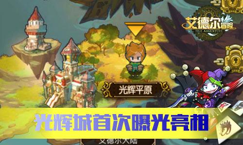 犀牛森林大逃生